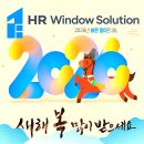 에이치알(HR) | [구로구 개봉동 아파트 창호 교체] 프리미엄 샷시 후기