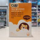 의왕종로약국 이미지