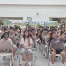남목초등학교 웹이코노미