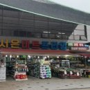 갈마슈퍼 이미지