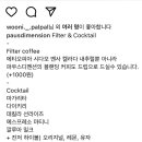 파우스디멘션 이미지