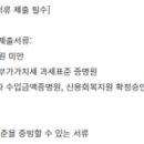 NCS직업훈련센터민간