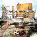 마카오 자유여행 숙소 추천 마카오 브로드웨이 호텔 가는법 그랜드 리조트 덱