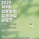 인천광역시교육청화도진도서관 이미지