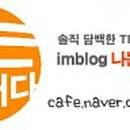 양주골오리마을 이미지