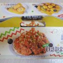 호식이두마리치킨 부산거제점 네이버블로그