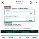 S1모터스 | 쿠팡플레이 K리그 슈퍼컵 2026 (feat.K리그1 2026년 시즌을 알리는 단판매치 직관 후기)