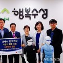 이재수한의원 이미지