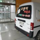 명성세탁소 이미지