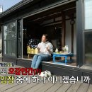 촌집 이미지