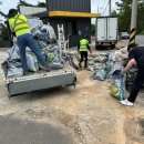 대천4동 행정복지센터 이미지