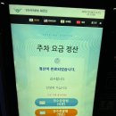 순환형2 | 2025 매들리메들리 토요일 공연 후기 주차 순환셔틀 피크닉존 식사 MD