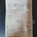 5월 14일 화요일 7시 동대문역사문화공원역 현대시티아울렛 홍수계찜닭에서 간단히 저녁겸 반주 한잔 합니다~^^ 이미지