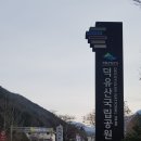 원조할매보쌈 이미지