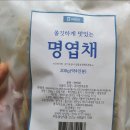 해맑은번영 이미지