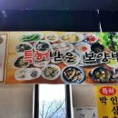 용문사입구 네이버블로그