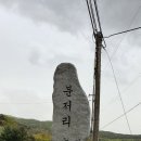 분저리 경로당 이미지