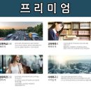 동곡파출소 이미지