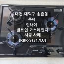 대덕가스(주) 이미지