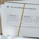 윤성봉 행쟁 서브노트, 김유미 경조 메모리카드 이미지