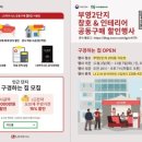 건일인테리어 이미지