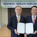 새만금개발공사 이미지