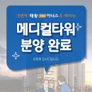 아너스메디컬 이미지