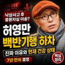 주식회사 보살핌