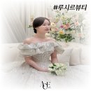 루시르뷰티 이미지