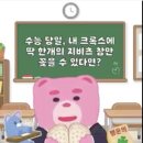 [VM] 벨리곰 MKT 영상 공지 이미지