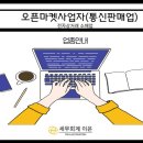 이은세무회계 이미지