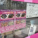 순희네꼬마김밥 2호점 이미지