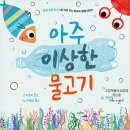 구천초등학교 병설유치원 네이버블로그