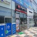 피자헛 내포신도시점 이미지