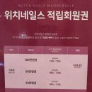 위치네일스센트럴시티점