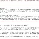 직업상담사 2급 실기 기출문제를 다운 받아봤는데.. 이미지