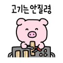 탐라돗 일산백석점