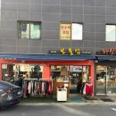 보물섬금방
