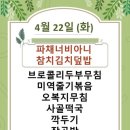 모락모락한식뷔페 이미지
