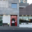 오와 이미지