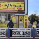 삼척명품찹쌀꽈배기 이미지
