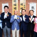 해태맨션경로당 이미지