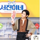 서진푸드 - 동구 성남동 | 서진푸드