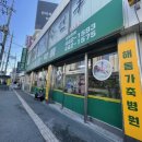 전주가축약품 | 군산해동가축병원]밀베마이신_심장사상충약값,금액