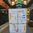 색동가방마트
