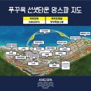 520NAIL | 푸꾸옥 남부 선셋타운 마사지 [앙스파] 픽업, 샌딩, 솔직후기