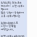 송도정상체스어학원