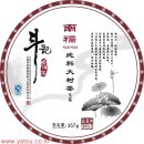 남1통 이미지