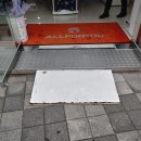 올포유진월점 이미지