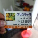 삼일산장 이미지